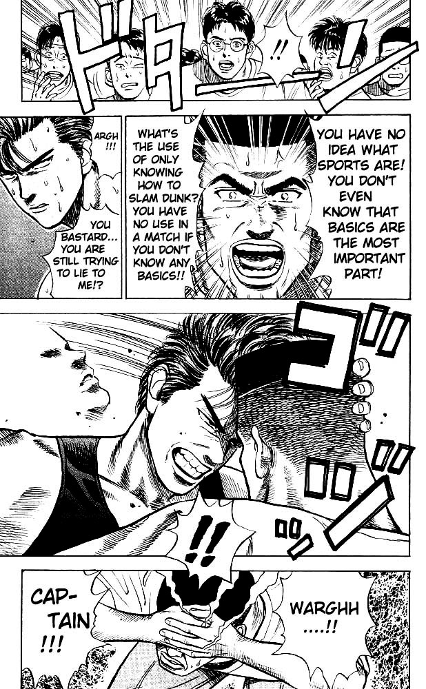 Slam Dunk, Chapter 9 image 18